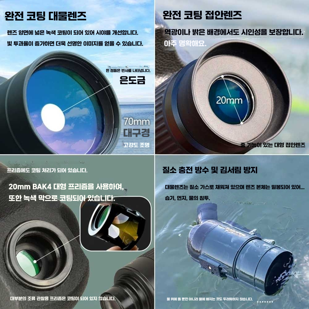 조류 단안경 하이킹 여행 시야 야생 사냥용 스코프 기본모델+25cm삼각대+클립 이미지 6