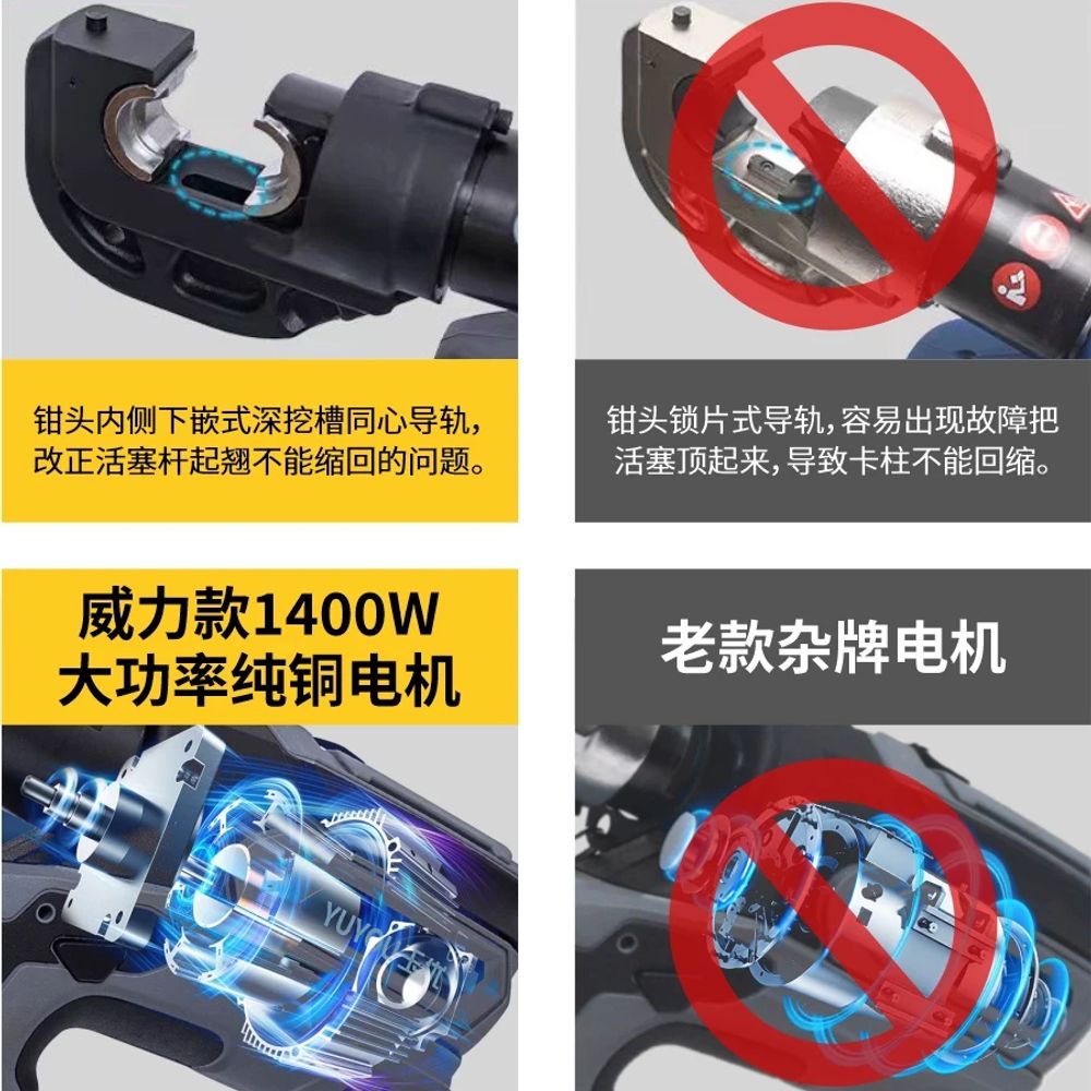 단자 전동 충전터미널압착기 케이블 기본형 - 상세 이미지 2