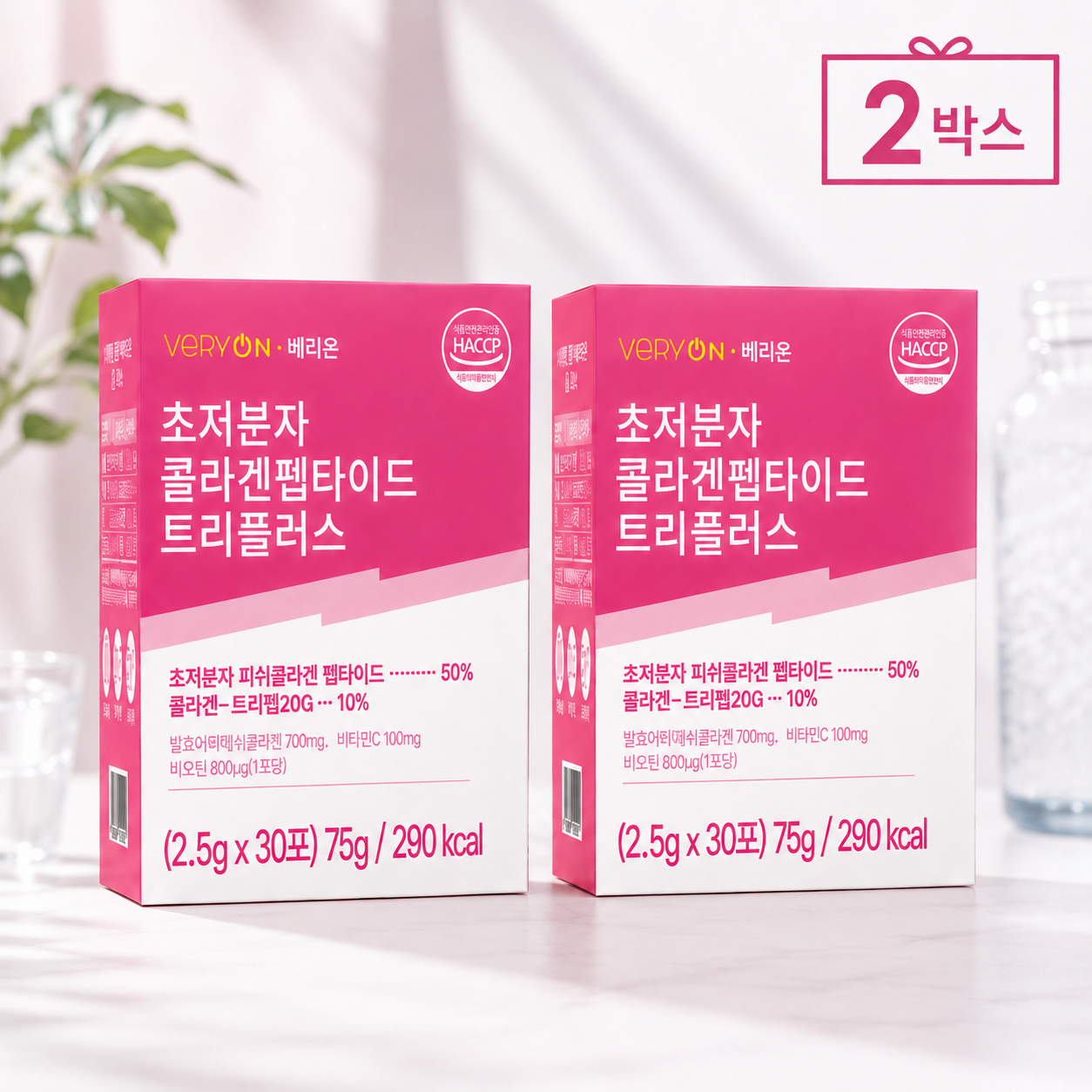 초저분자 어린 피쉬콜라겐 트리펩타이드 레티놀A 트립 초분자 트리펩타인 트리팹타이드 식약처 - 상품 이미지