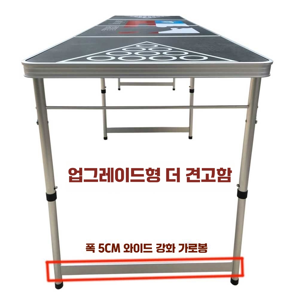 비어퐁테이블 벌칙주 탁자 술게임 파티 호프 맥주 펍 (A형) 테이블 - 상세 이미지 4