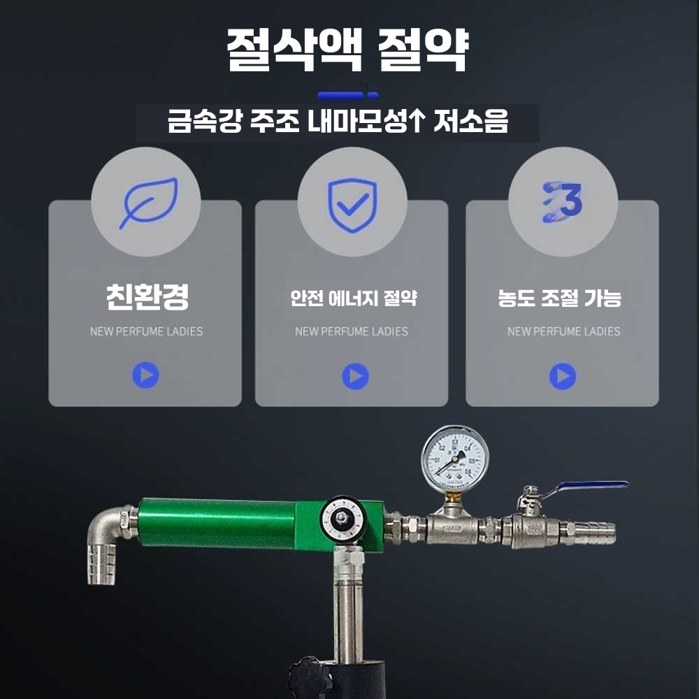 절삭유혼합기 공업용 드럼 자동 오일 엑체 배합 장치 ST-010 기본모델 - 상세 이미지 5