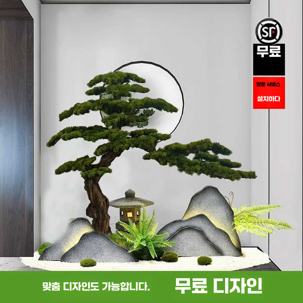 인조 분재 개업 선물 호텔 소품 거실 사무실 화분 높이1mx길이1m(나무형) - 상세 이미지 5
