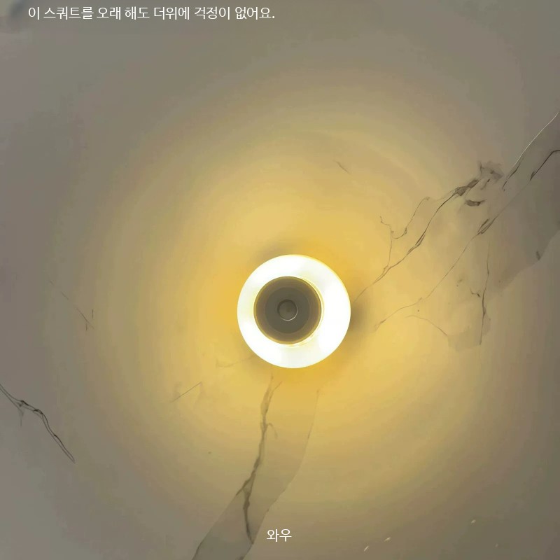 화장실 실링팬 무선 욕실 천장 리모콘 충전식 선풍기 조명 화이트-1.5m충전선(벽걸이+천장겸용) - 상세 이미지 4