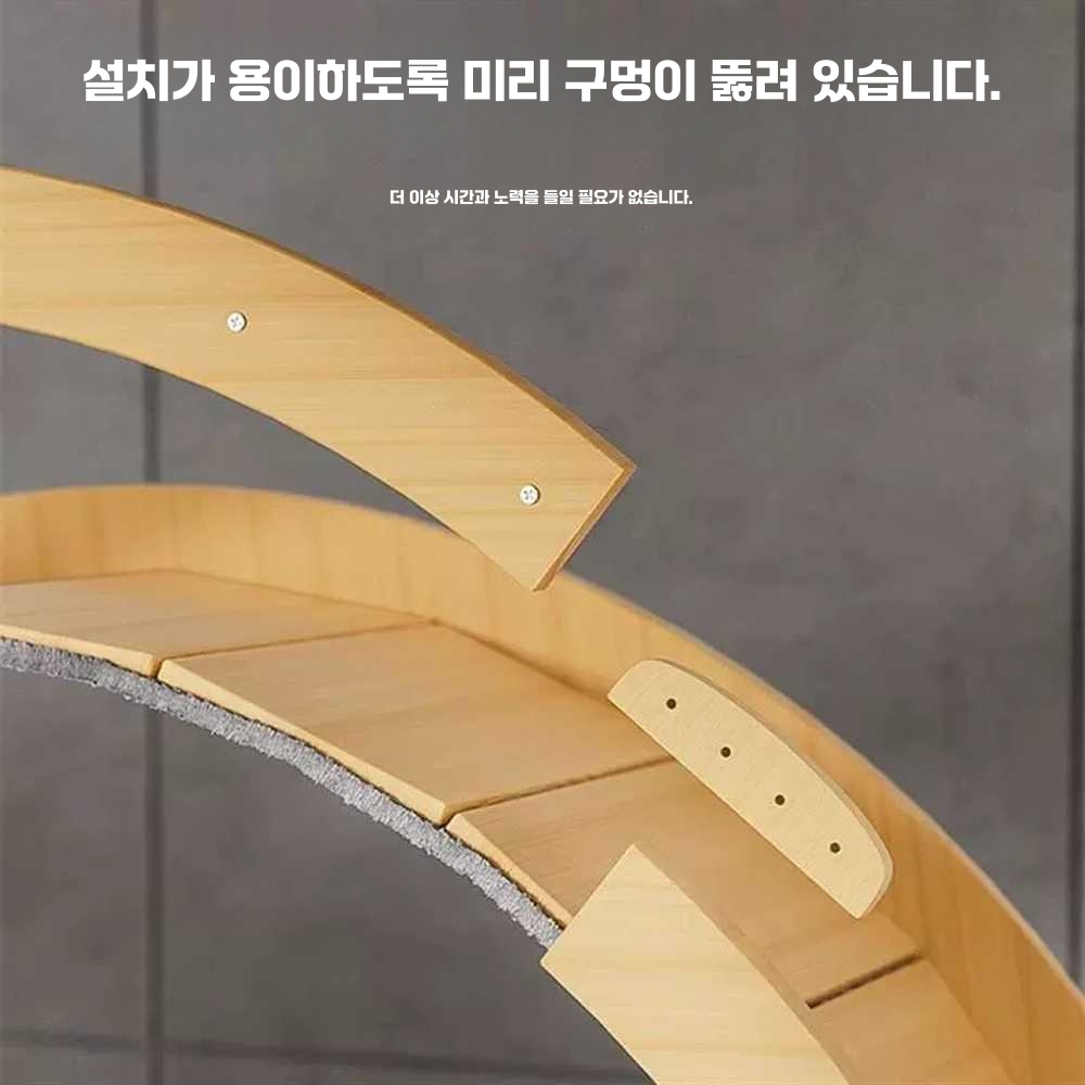 캣휠 챗바퀴 장난감 스크래쳐 저소음 대형 반려묘 S사이즈 - 상세 이미지 2