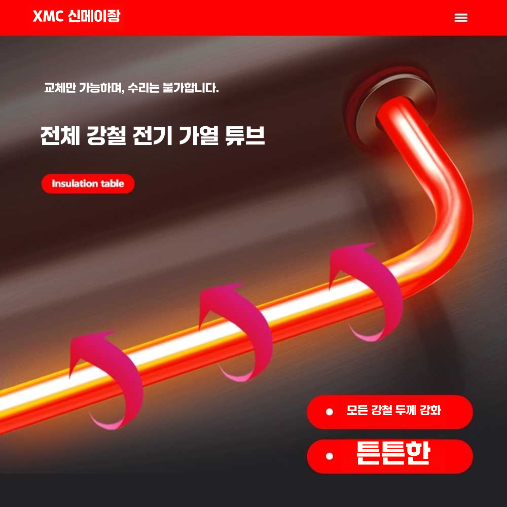 보온 반찬 배식대 음식 트레이 스텐 업소용 단체 급식 1(사이즈 디자인 사진참조) - 상세 이미지 5