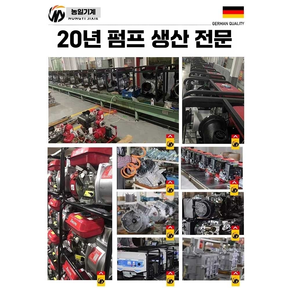 가솔린 엔진 양수기 펌프 산업용 농업용 과수원 원예 (가솔린)2인치 펌프(수평 400m) 이미지 6
