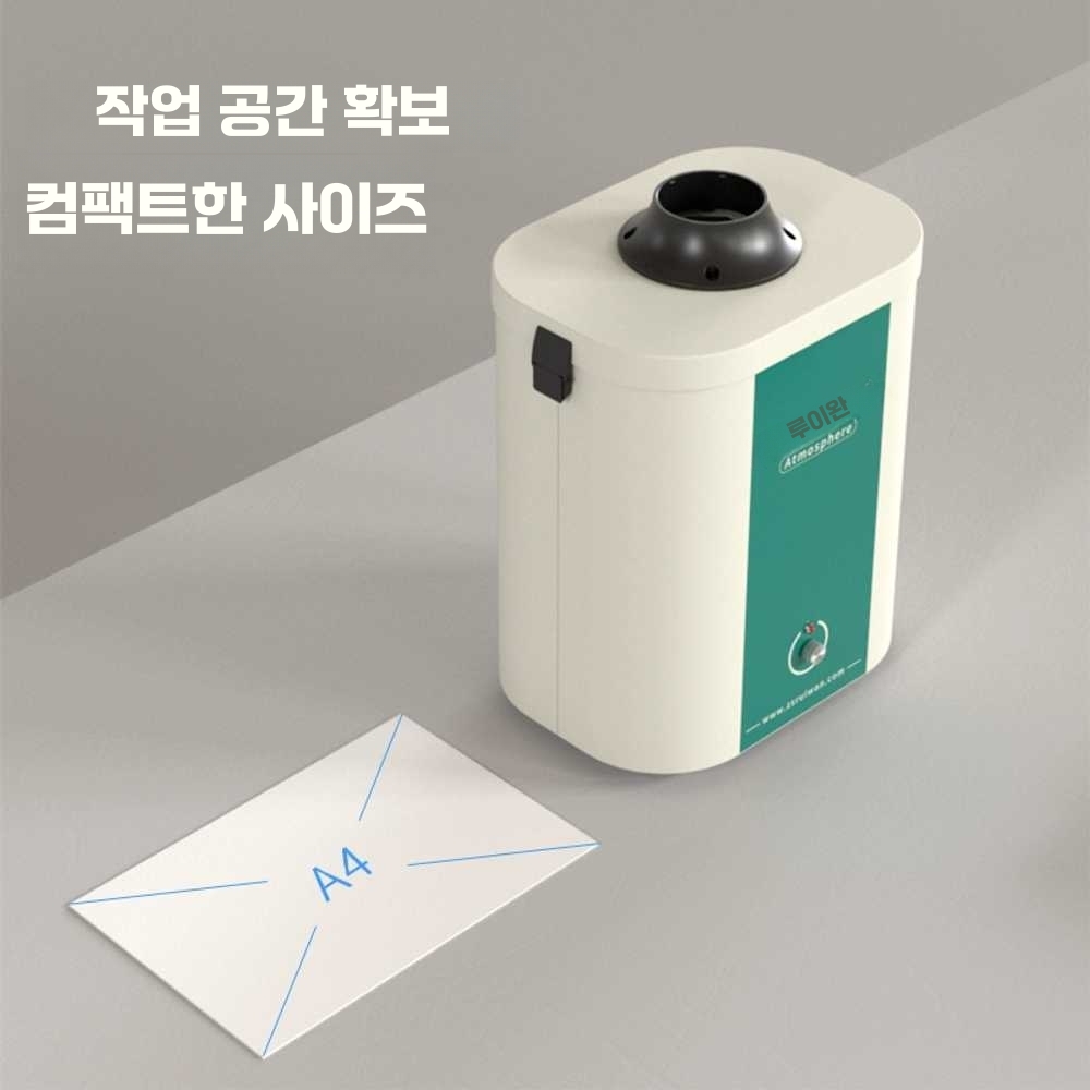 이동식국소배기장치 유해가스 연기 납연기 집진기 RC01(105W - 75mm 튜브) - 상세 이미지 4
