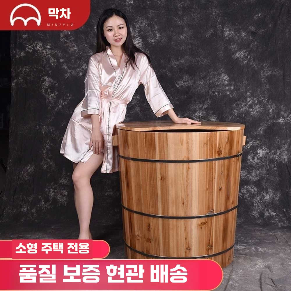 편백 나무 욕조 히노끼 반신 가정용 이동식 간이 좌식 욕조(직경65x높이21cm) - 상세 이미지 2