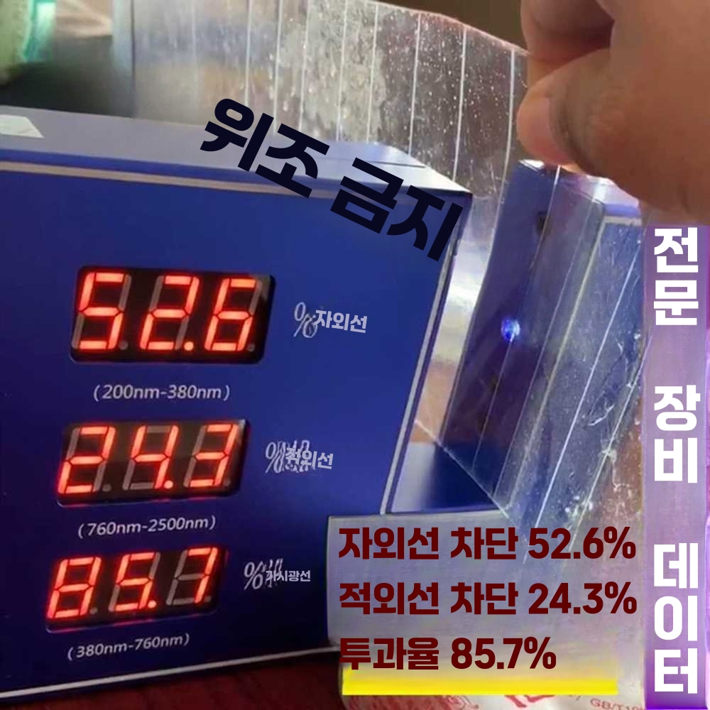 렉산롤 캐노피 지붕재 복층 투명 PC판 슬레이트 처마 (두께0.6mm) 폭1m 길이30m - 상세 이미지 3