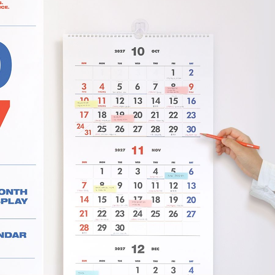 2027년 3단 달력 벽걸이 27년 3개월 달력 대형 벽 캘린더 스프링 이미지 6