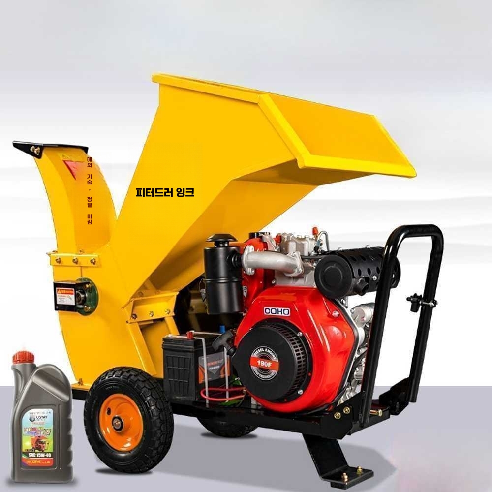 나무파쇄기 잔가지 절단기 톱밥 제조기 과수원 분쇄기 가솔린 16HP 수동모델(옐로우) - 메인 이미지