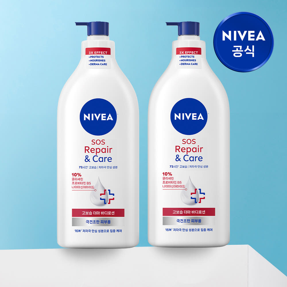 니베아 SOS 리페어 앤 케어 바디로션 591ml, 2개 가격 비교 니베아 브랜드샵 니베아 SOS 리페어 앤 케어 바디로션 591ml, 2개