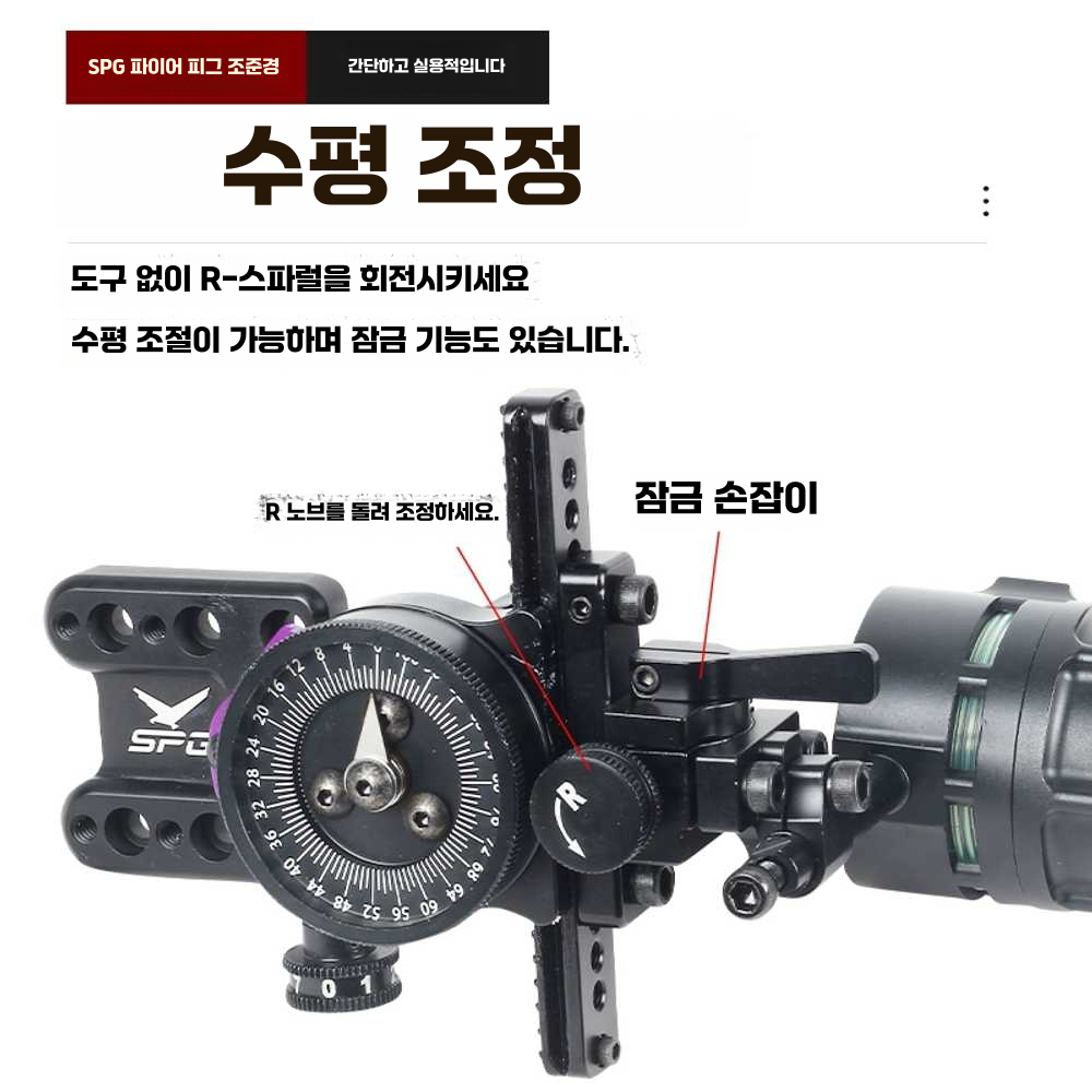 화살 조준기 마운팅 석궁 입문용 조정 각궁 고배율 싱글니들(어댑터+4x렌즈) - 상세 이미지 5