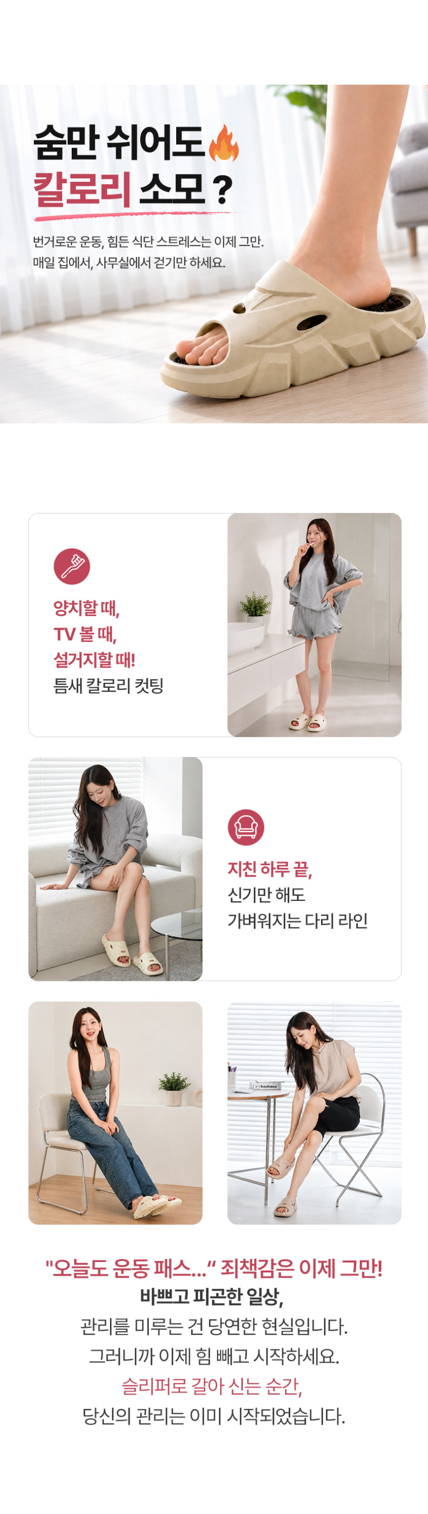 바로핏 지압 슬리퍼 사무실 실내 발 아치 실내화 스트랩형 판매처 상세 정보 이미지 2