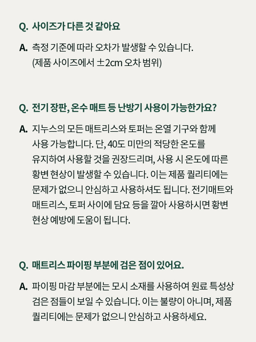 지누스 키스톤 스프링 매트리스 25cm, Q(퀸), 하드 판매처 상세 정보 이미지 3
