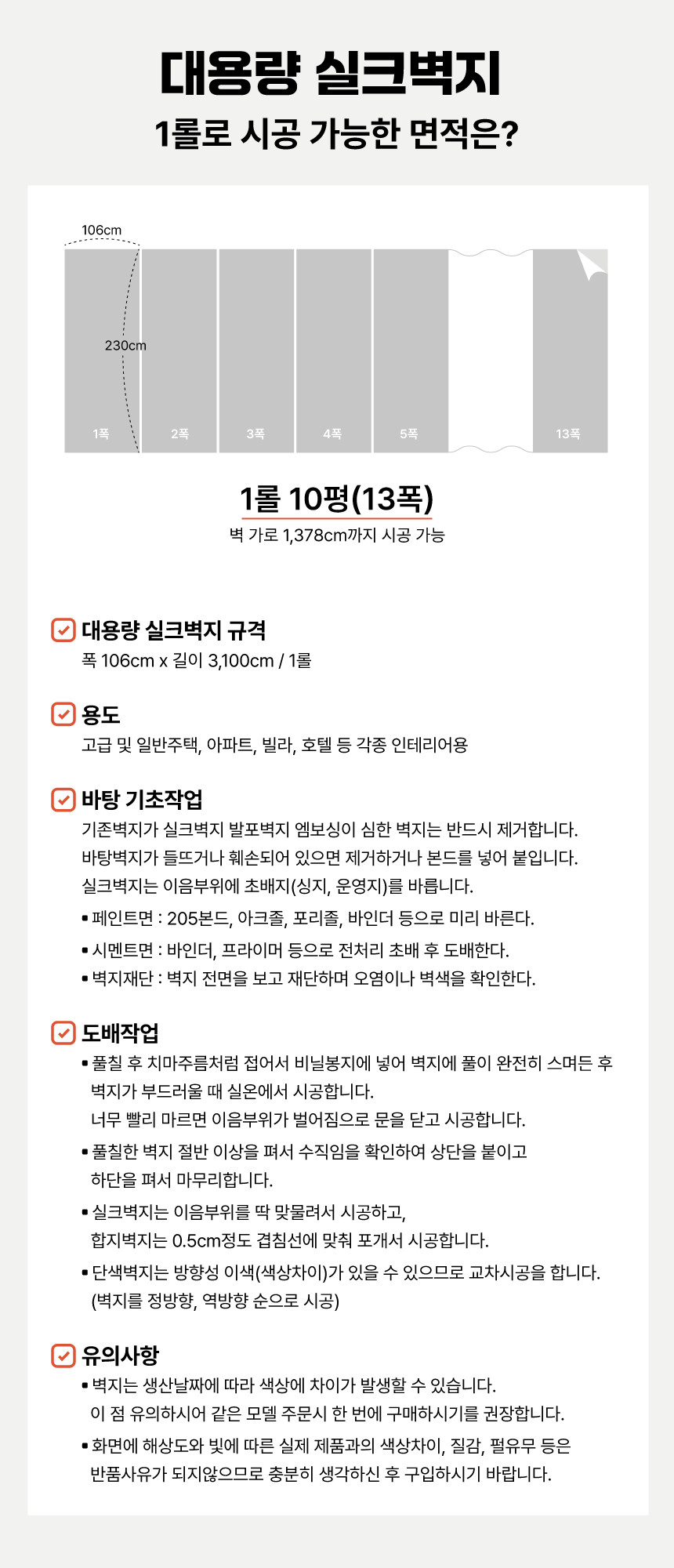 03 ��뷮-��ũ����-��뷮