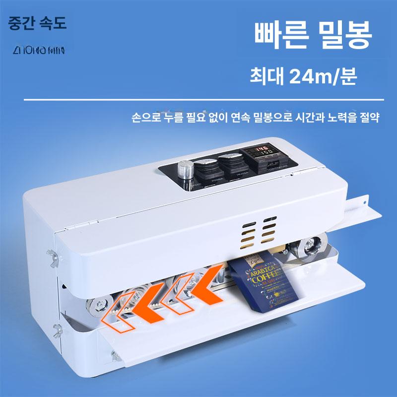 미니실링기 비닐실링기 실링기 사용이편리한 밀봉기 비닐 FRC - 510 - 상세 이미지 2
