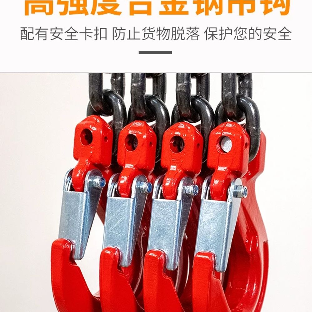 와이어 체인 단조 인양 집게 더블 안전 꼬임 로프 고리 행거 - 상세 이미지 3