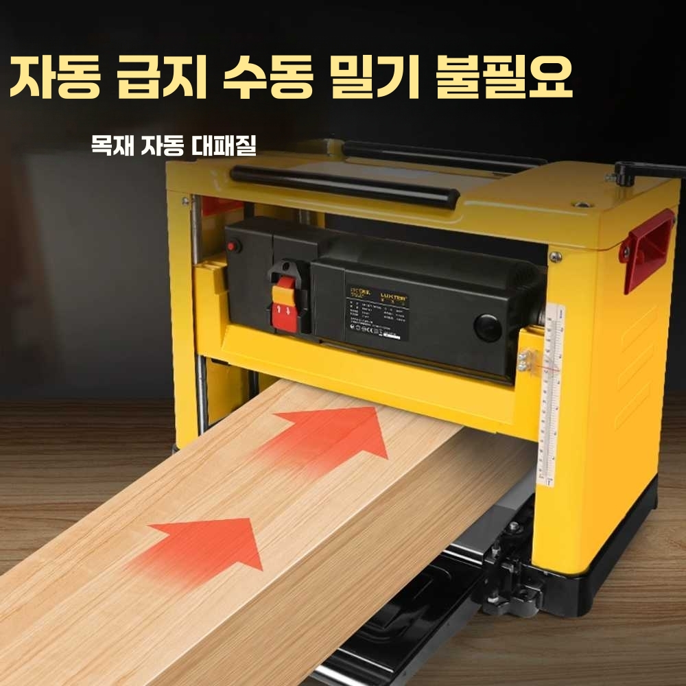 목공 대패 6인치 테이블 연삭 절단기 소형 사포기 단일상품(대패) - 상세 이미지 4