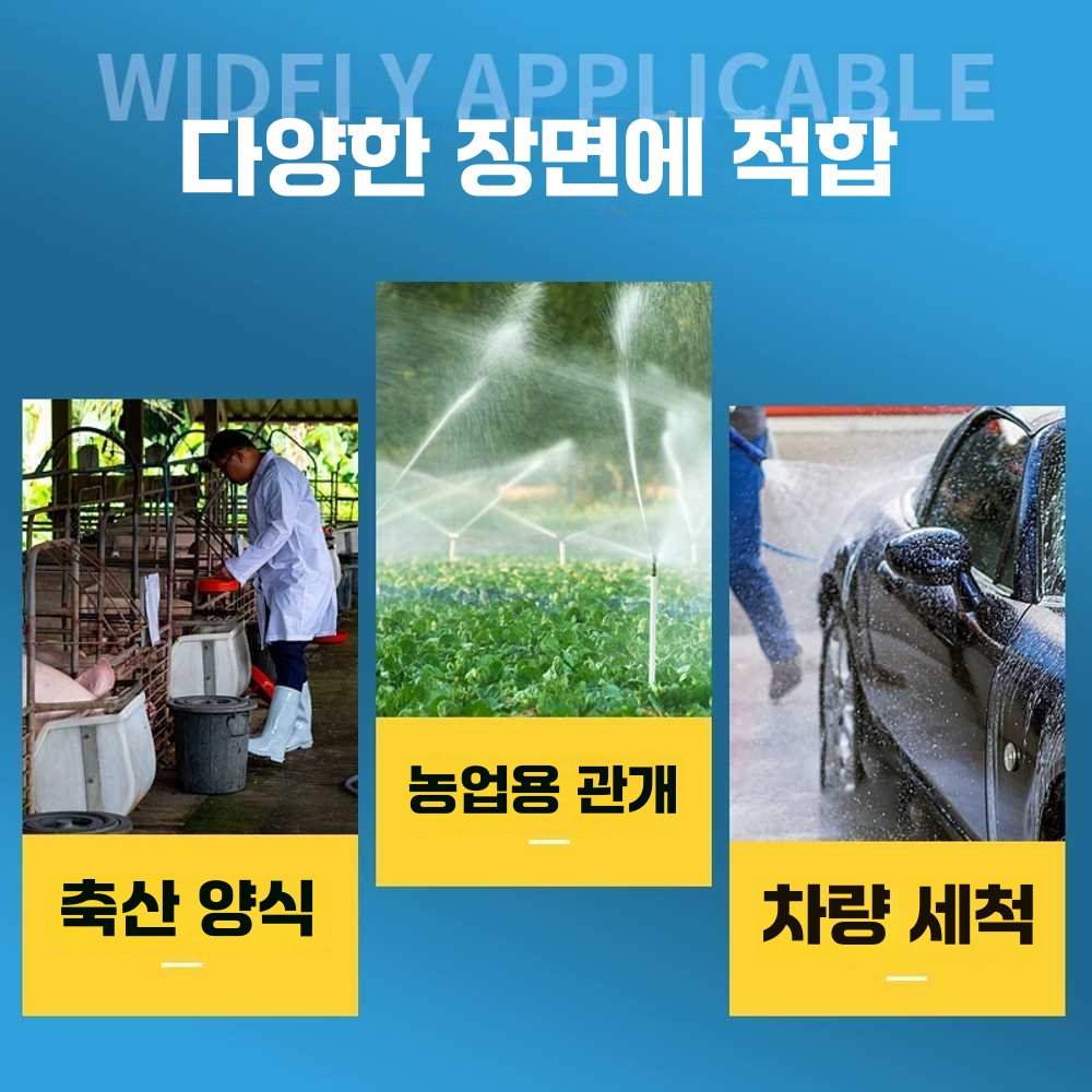 도사트론 음수 투약기 축산용 펌프 농장 비료 축사 블루 도저(0.2-2) - 상세 이미지 5