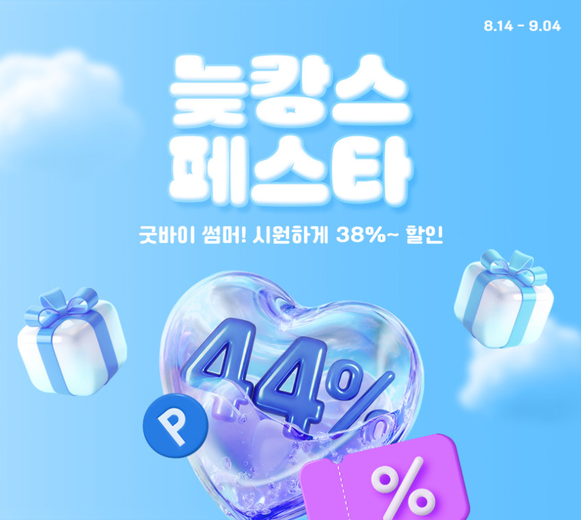 알투지 메이트 프로 26년형 삼각측정 레이저 골프 거리측정기 R2G MATE PRO 판매처 상세 정보 이미지 2