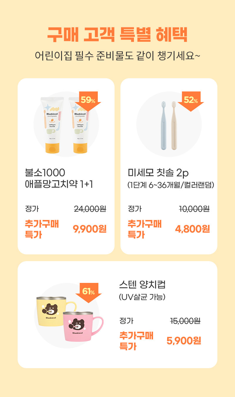 도노도노 사계절 순면 낮잠이불 올인원 세트(건조기 가능) 판매처 상세 정보 이미지 2