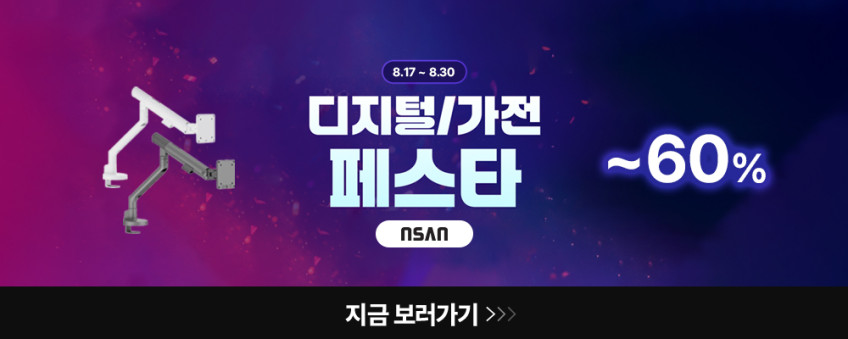 엔텐바이미 삼탠바이미 이동식 티비 TV 거치대 스탠드 스텐드 M5 M7 판매처 상세 정보 이미지 1