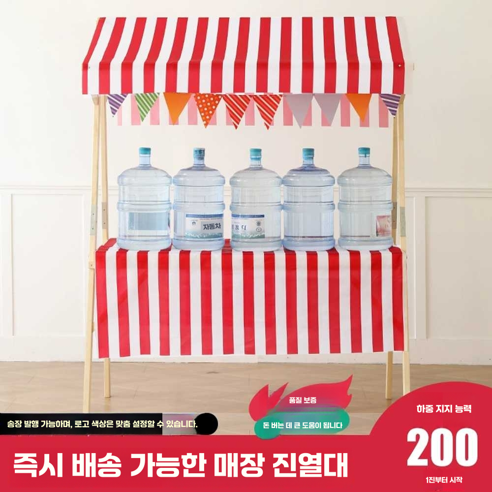 플리마켓가판대 이동식 포장마차 판촉 매장 박람회 120프레임 - 상세 이미지 4