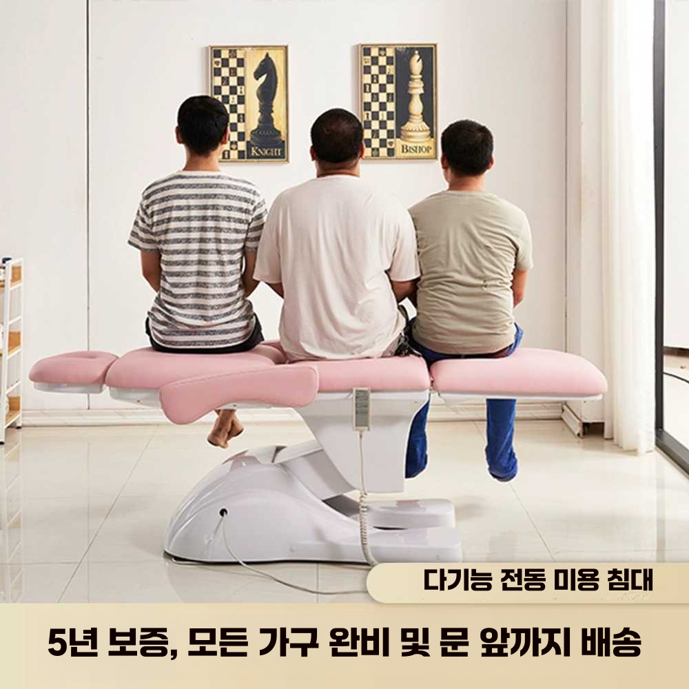 전동 마사지 베드 치과 반영구 진료 문신 모션 타투 3기능베드-핑크 - 상세 이미지 3
