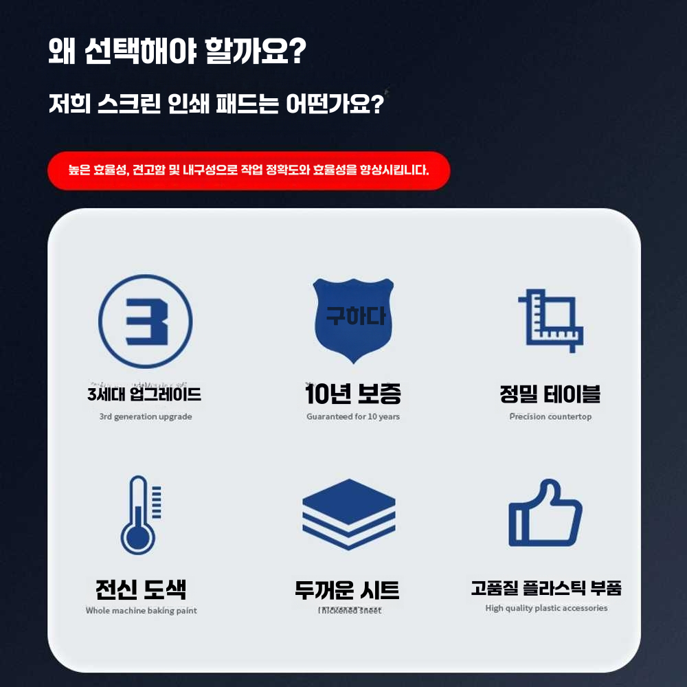 실크 스크린 고정기 판 틀 프레임 판화 화방용 기계 SMD 모델(소형) 240x300mm - 상세 이미지 4