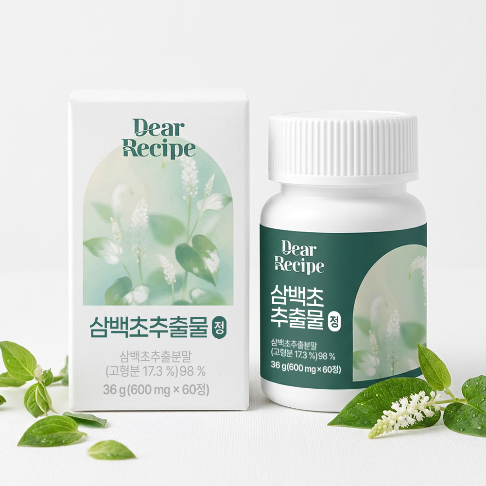 삼백초추출물 98% 편안한 60정 맥문동 매실 (2개월분) - 상세 이미지 3