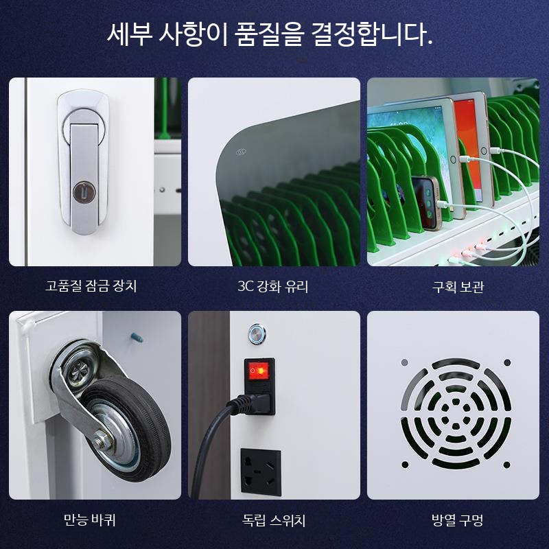 휴대폰 충전 보관함 스마트폰 수거함 캐비닛 40구 2A - 상세 이미지 3