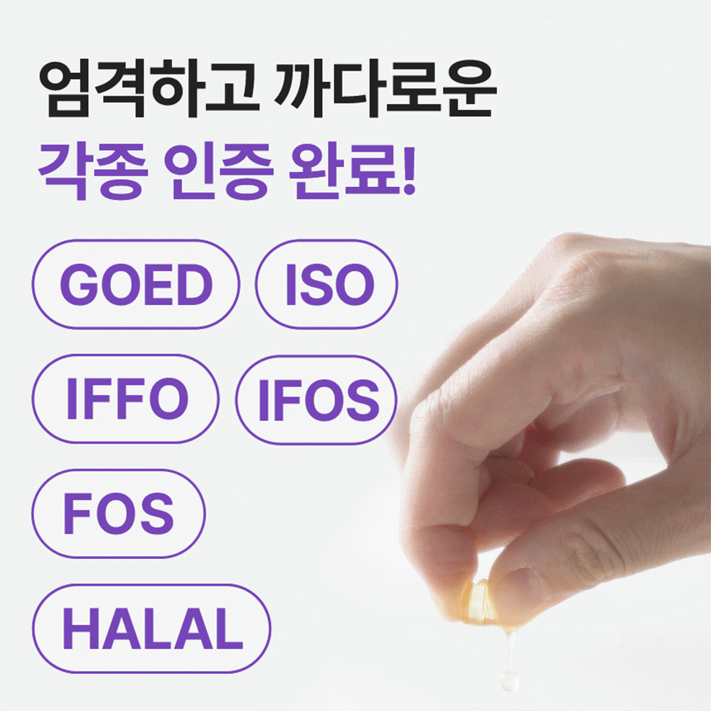 펫생각 KD파마 1cm 강아지 오메가3 180정 피부 관절 영양제 항산화 심장 각질 미니 이미지 6