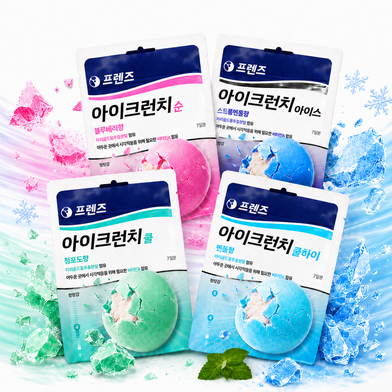 JW중외제약 프렌즈 아이크런치 민트캔디 졸음캔디 파우치 20g 10개 골라담기 - 상품 이미지