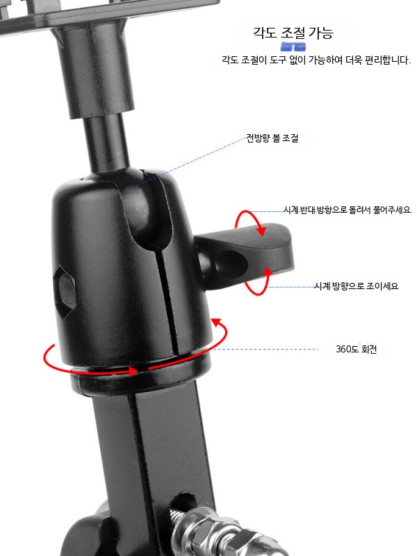 오토바이 자전거 태블릿 거치대 갤럭시탭 아이패드 스탠드 카메라 유모차 조정 회전 스쿠터 - 상세 이미지 4