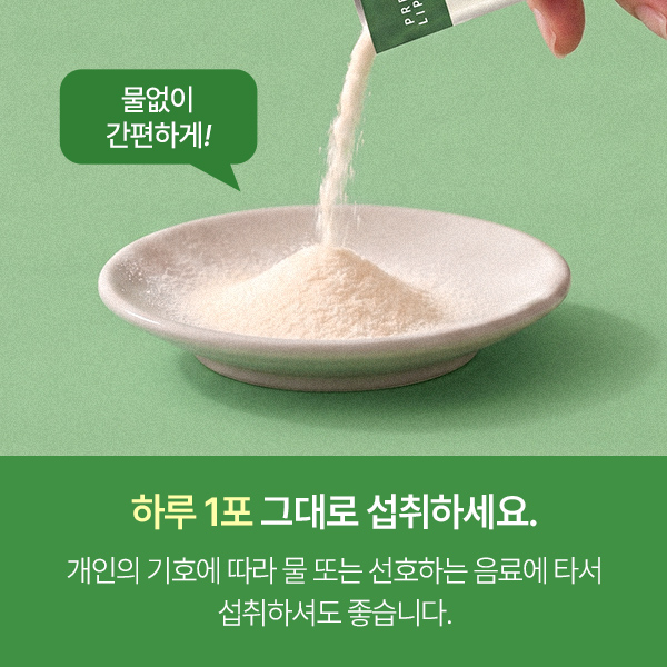 안국건강 리포좀 글루타치온 식물성 알파리포산 함유 14포, 2개 이미지 6