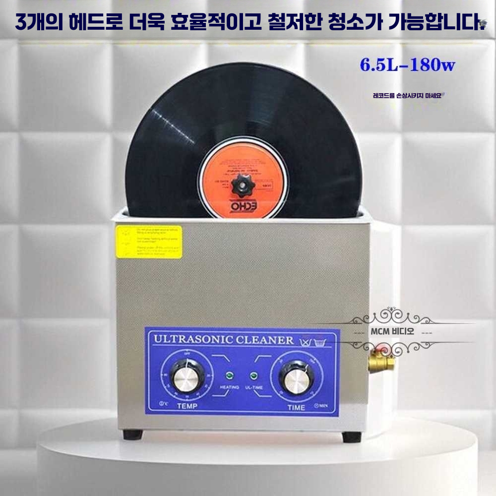 레코드판 세척기 먼지 제거 디스크 비가열 축음기 3디스크 초음파 세척기+세척수 - 상세 이미지 2