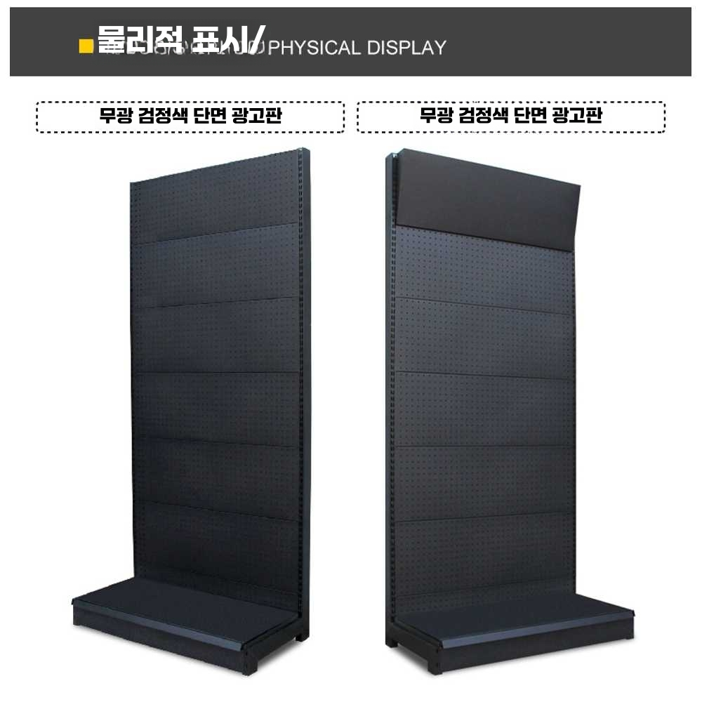 타공판진열대 물건 걸이대 공구 이동식 대형 게시판 (93x47x200)서브프레임 - 상세 이미지 4