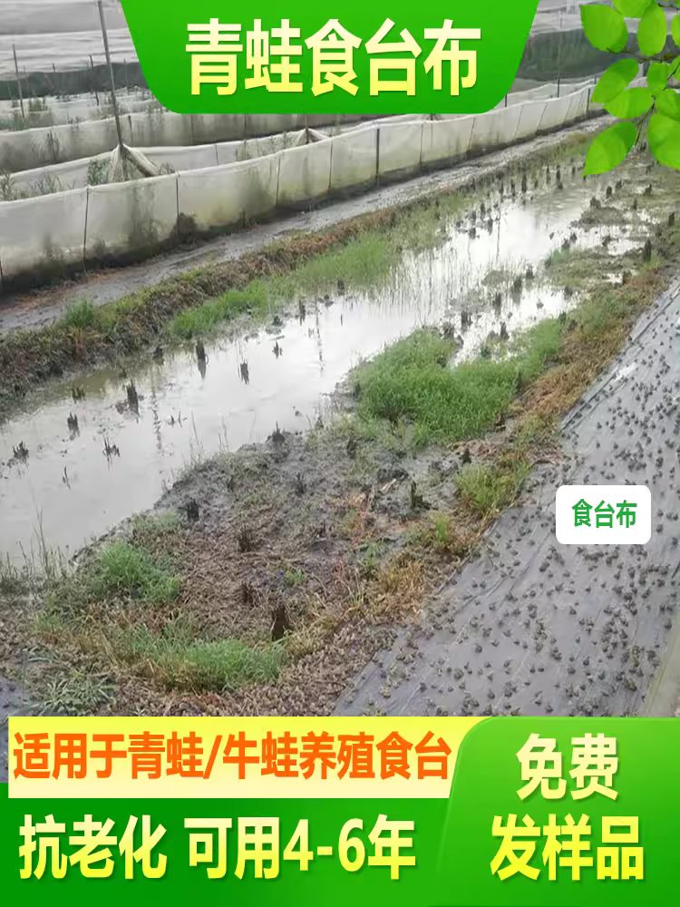 구직포 고추 농사용 비닐하우스 과수원 정원 매트 롤 1m 블랙 100m - 상세 이미지 3