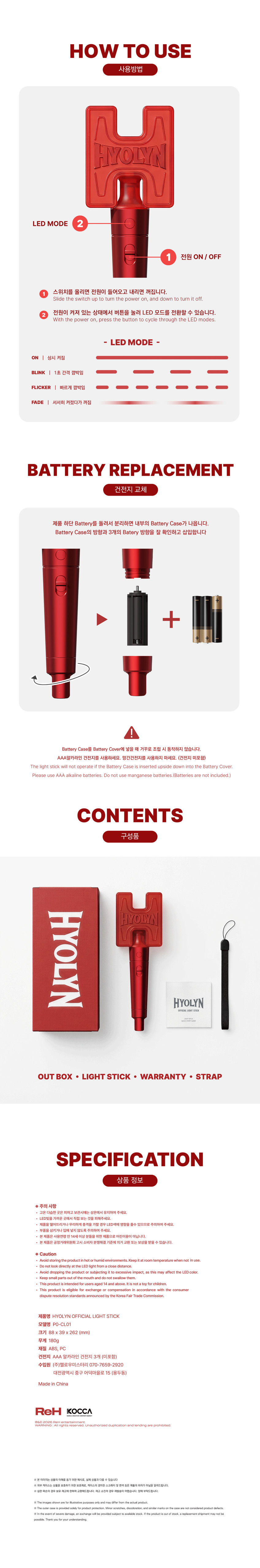HYORIN Lightstick