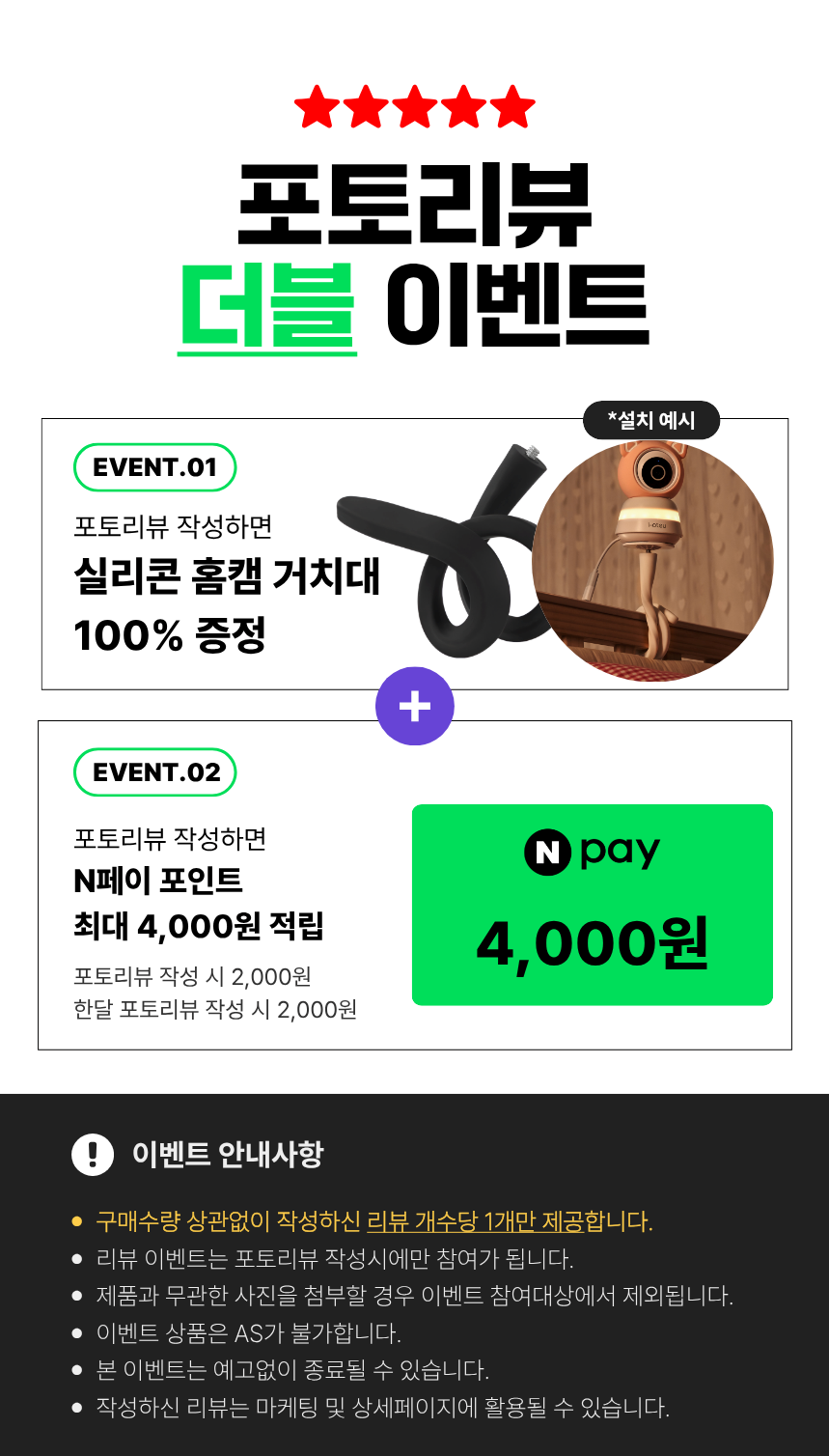 아이오트 홈캠 800만화소 4K UHD 홈카메라 홈CCTV 가정용 아기 신생아 강아지 판매처 상세 정보 이미지 1
