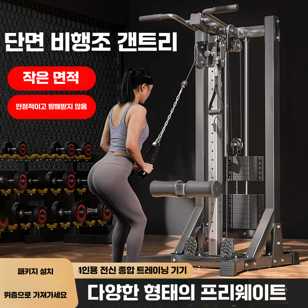 렛풀다운머신 등운동 헬스 하프랙 가정용 로우 홈트 (A형) 70kg - 상세 이미지 2