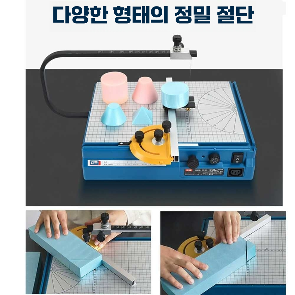 열선컷팅기 나이프 스폰지 슬로팅 우드락 폼 커터 KD-6A AC 모델 - 상세 이미지 3