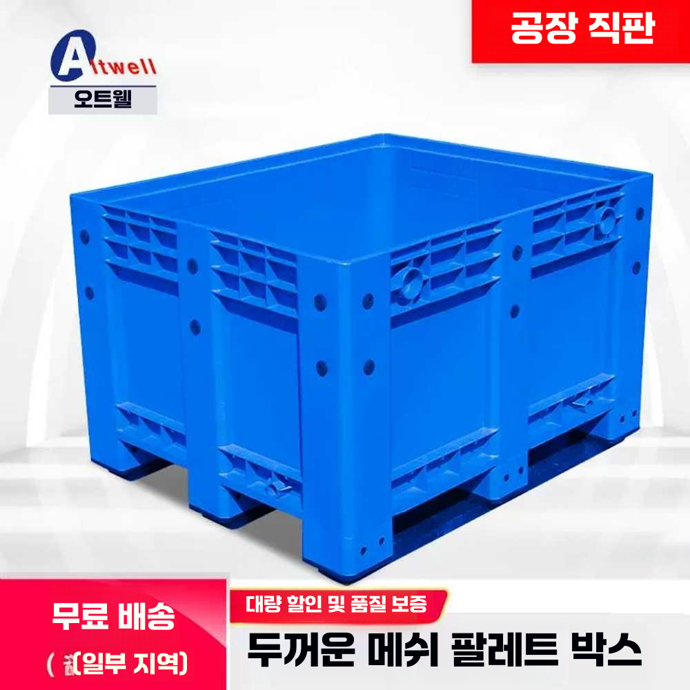 암롤박스 산업용 쓰레기 양중함 보관함 운반 스크랩 A박스 - 상세 이미지 3