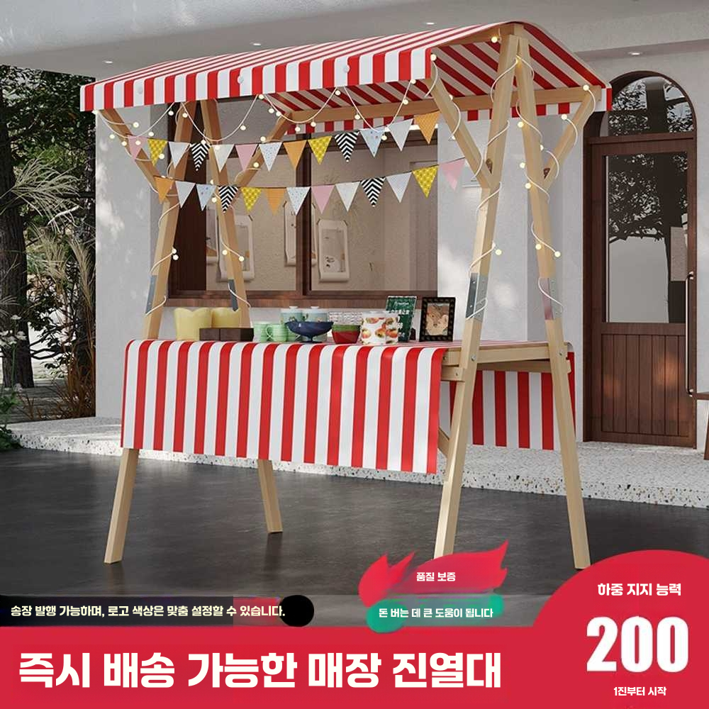 플리마켓가판대 이동식 포장마차 판촉 매장 박람회 120프레임 - 상세 이미지 3