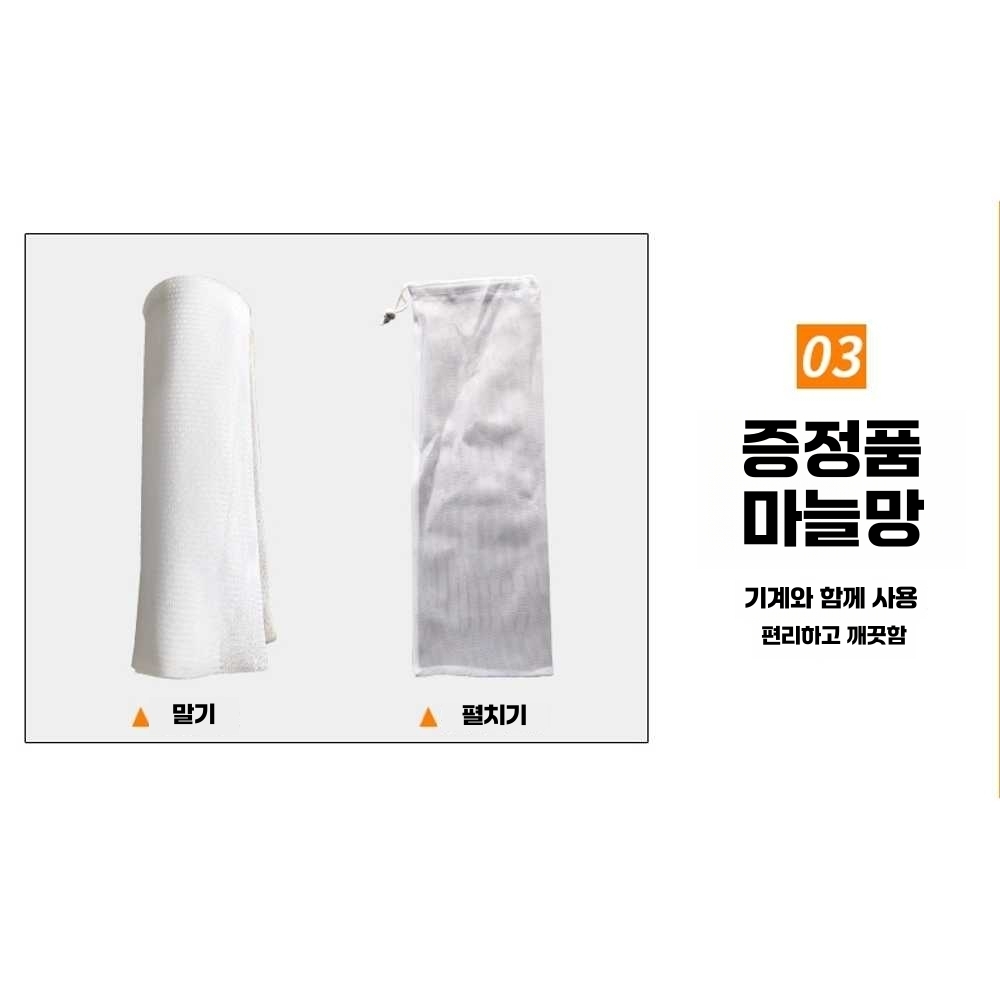통마늘분리기 대용량 농업용 급식실 전동 스텐 양파 단일상품 - 상세 이미지 5