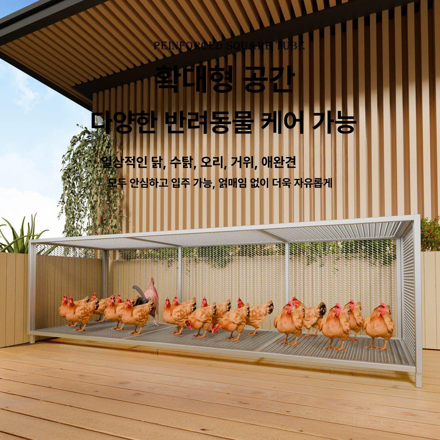 야외 닭장 대형 철제 메쉬 튼튼구조 닭 오리 가금류 사육 울타리 내추럴 소형 80x58x62 cm 단일문+천창 3-4마리 케이지 호환 도구 - 상세 이미지 4