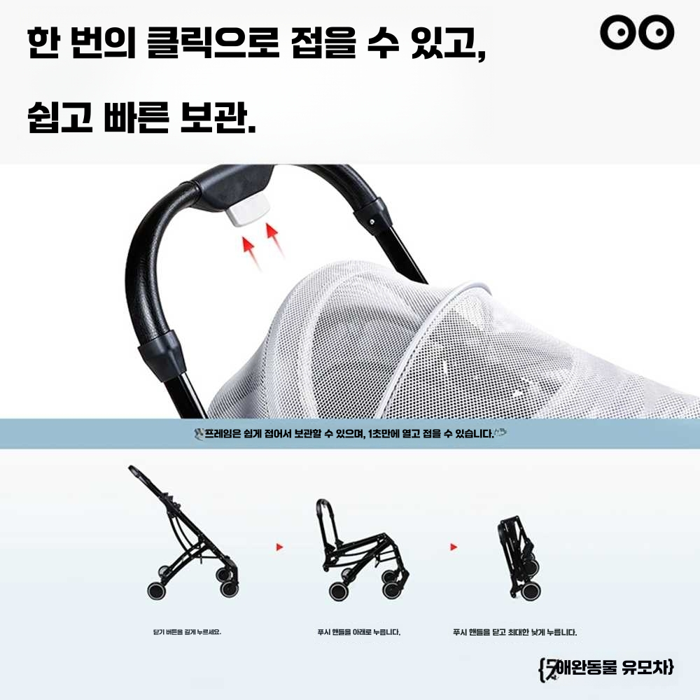 강아지유모차 반려견 경량 분리형 소형 중형견 접이식 블루 - 상세 이미지 5