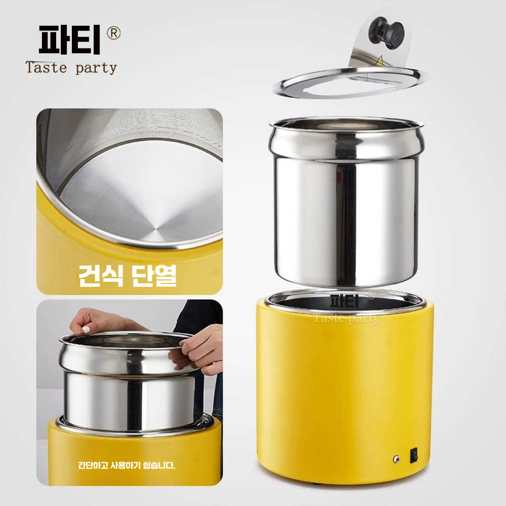 보온 죽통 음식 중탕기 냄비 국통 대용량 연회장 밥 10L 블랙(대형입구)-드럼형 - 상세 이미지 3