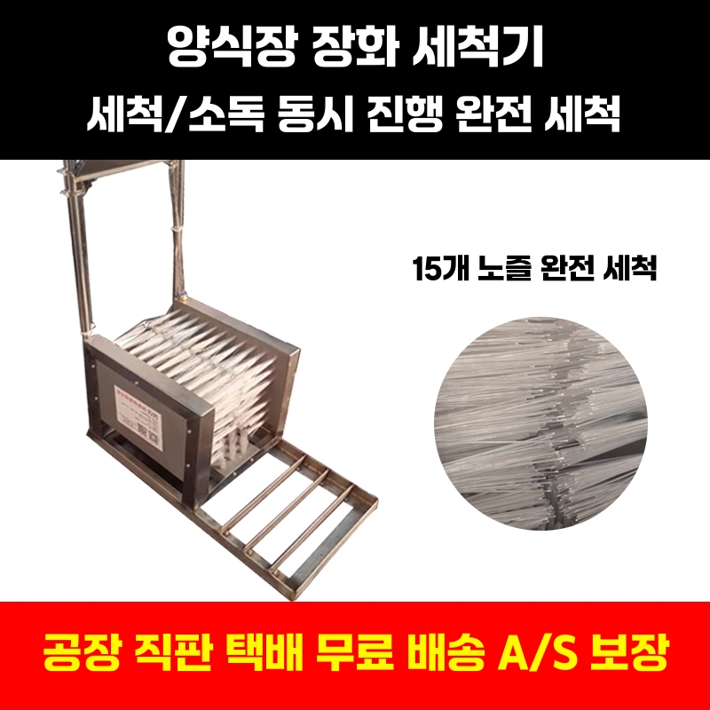 장화 세척기 드라이어 제습 온풍 공장 축사 농사 공사 단일 상품 - 상세 이미지 5